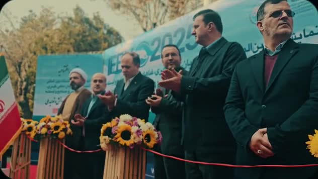  افتتاح نهمین نمایشگاه بین‌المللی شیلات، آبزیان، ماهیگیری، غذاهای دریایی و صنایع وابسته توسط نوری‌قزلجه وزیر جهاد کشاورزی